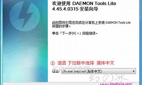 虚拟光驱daemon tools lite序列号_